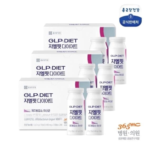 종근당건강 지엘핏 다이어트 400mg 60캡슐 (3개)_이미지