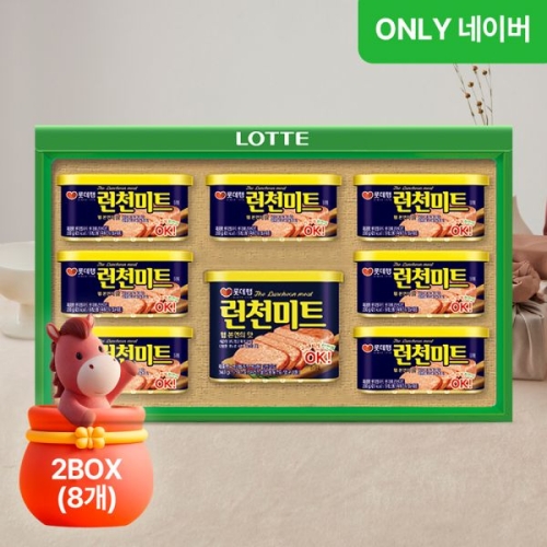 런천미트 스페셜 1호