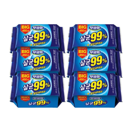 무궁화 빅 살균 빨래비누 450g (6개)_이미지
