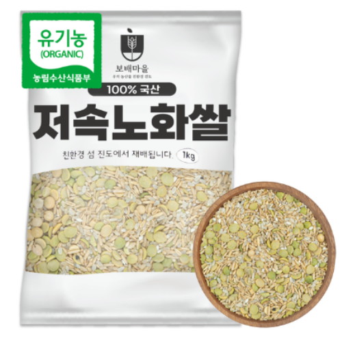 보배마을 저속노화쌀 혼합4곡 1kg (1개)