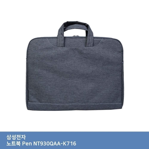 알티피아 ITSB 삼성 노트북 Pen NT930QAA-K716 가방. 가방