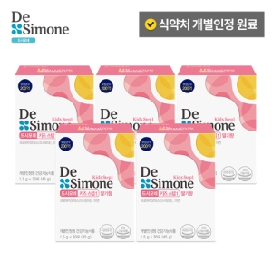헥토헬스케어 드시모네 키즈 스텝1 딸기향 1.5g 30포 (5개)