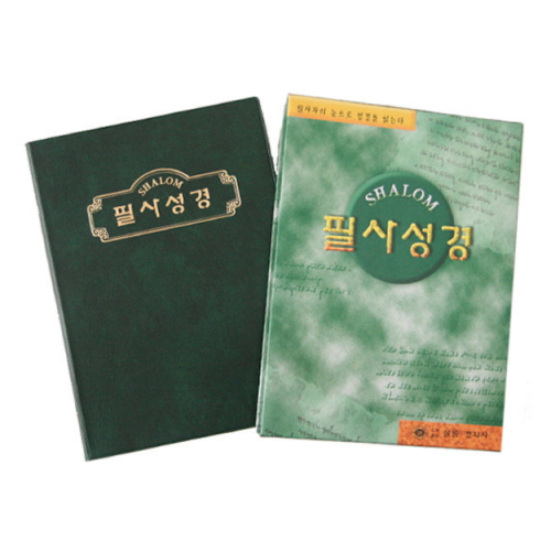 경지사 필사성경 성경쓰기 노트 대_이미지