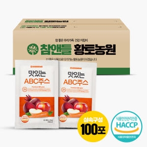 맛있는 abc주스 100포 실속포장