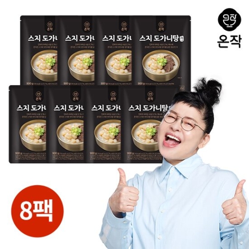 이영자 스지 도가니탕 육 900g