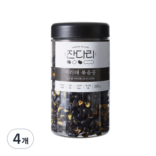 잔다리 서리태 속청 로스팅 콩 (250g,4개)_이미지