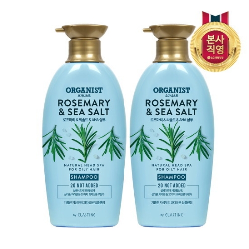 LG생활건강 오가니스트 로즈마리 앤 씨솔트 앤 AHA 샴푸 500ml (2개)