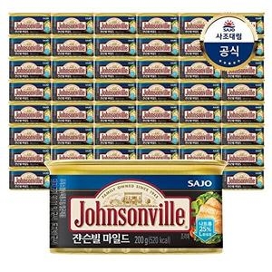 사조대림 쟌슨빌 마일드 200g (48개)_이미지