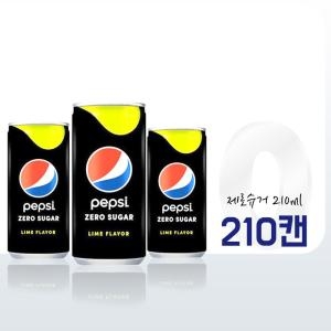 롯데칠성음료 펩시콜라 제로슈거 라임향 210ml (210개)