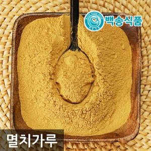 백송식품 국내산 멸치가루 분말 천연조미료  가락시장 40년 경력의 건어물 전통 중매인_이미지