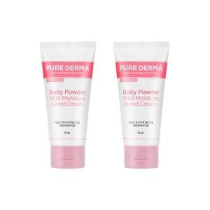 온더바디 퓨어더마 마일드 모이스처 핸드크림 베이비파우더 75ml (2개)_이미지