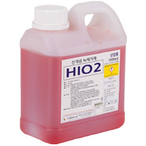 신개념 녹제거제 HIO2 1L