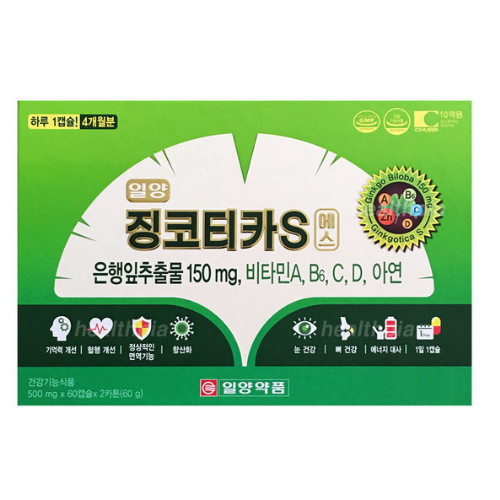 일양약품 징코티카S 120캡슐이미지입니다. 누르면 해당 게시물로 새창이동합니다.