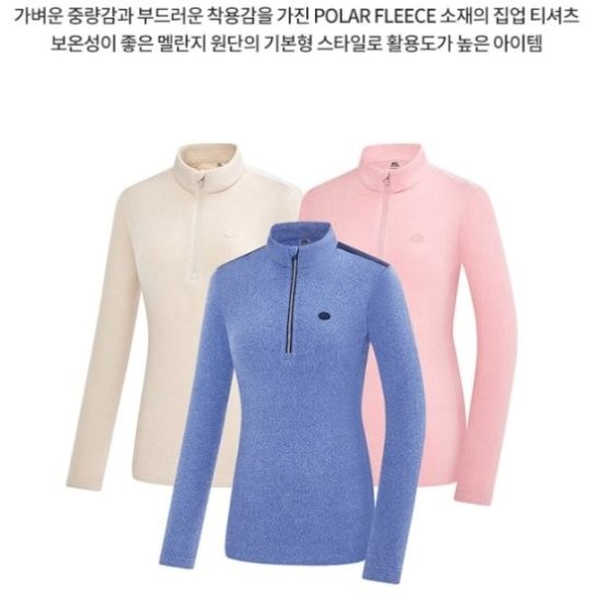 플리스 기모집업 등산티셔츠 에린 KST4542W