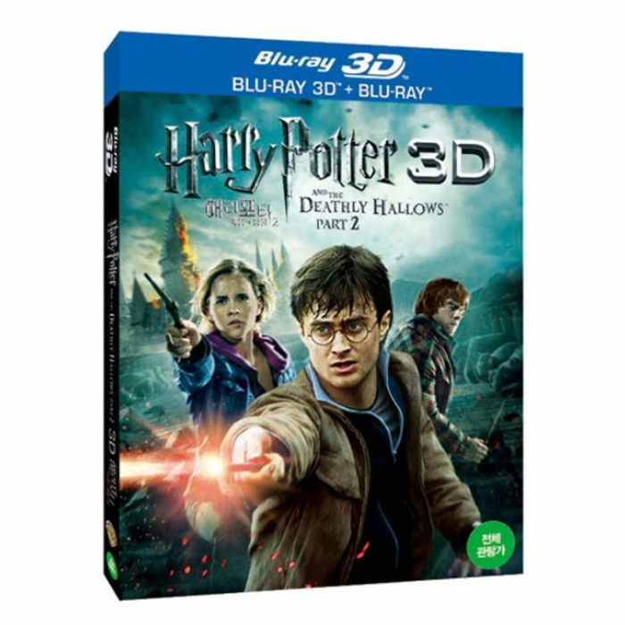 워너브라더스 해리포터 죽음의 성물 part2 3D+2D (3Disc 확장판)_이미지