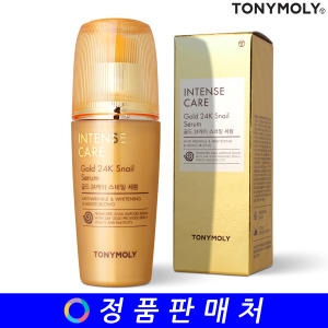 인텐스 케어 골드 24K 스네일 세럼 35ml