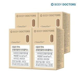 바디닥터스 5일의 약속 관절연골엔 타마플렉스 1000mg 30정 (4개)_이미지