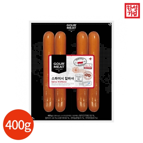 스파이시 킬바사 400g