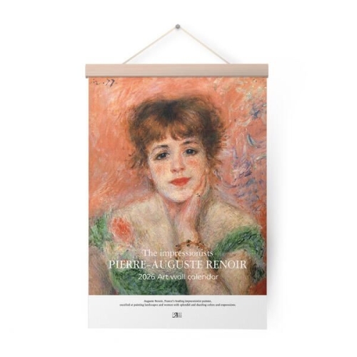 2026 루느아르 명화 벽걸이 달력 A3