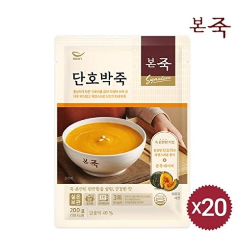 본죽 단호박죽 200g (20개)_이미지