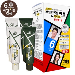 세븐에이트 전문 업소용 6호240g 자연스런갈색_이미지