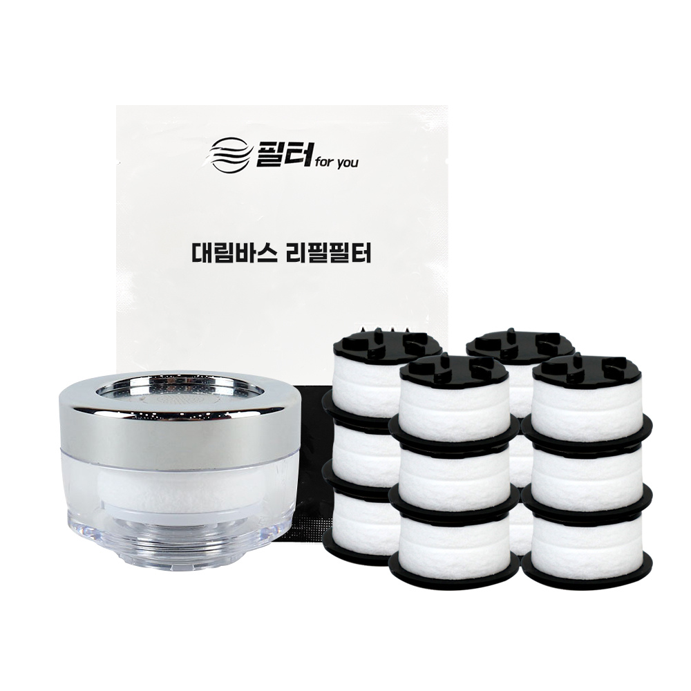 대림바스 디클린 세면대 녹물제거 호환필터