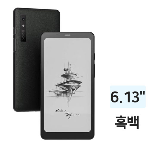 ONYX BOOX Palma 해외구매 (128GB)