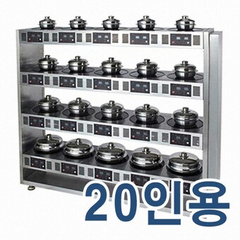 동방지엔텍 <b>누룽지</b>밥돌이 DB-9800-20