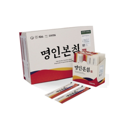 [불명] 명인본침