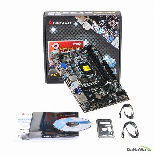 이엠텍 Hi-Fi B75S3E_이미지