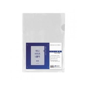 희망화일 A5 L홀더 L자화일 투명이미지입니다. 누르면 해당 게시물로 새창이동합니다.