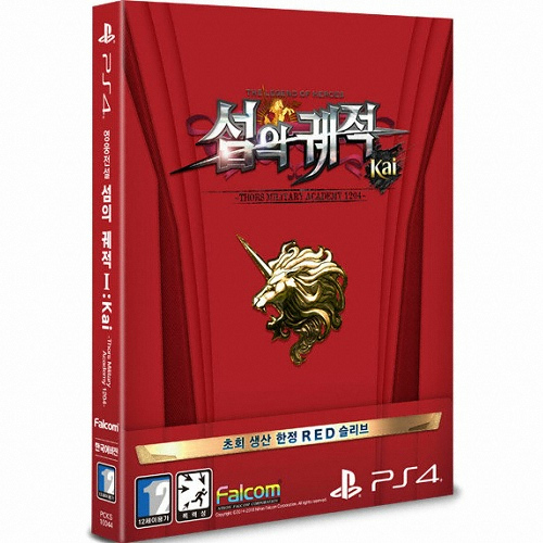 영웅전설 섬의 궤적 1 : Kai -Thors Military Academy 1204- PS4 초회판,한글판_이미지
