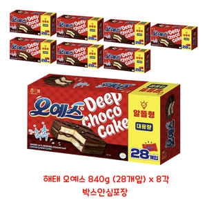 해태제과 오예스 28개입 840g (8개)_이미지