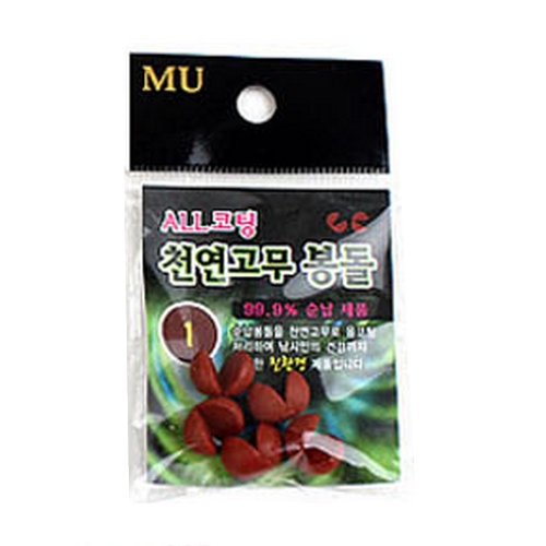 뮤 MU 천연고무 코팅 순정봉돌 주황이미지입니다. 누르면 해당 게시물로 새창이동합니다.