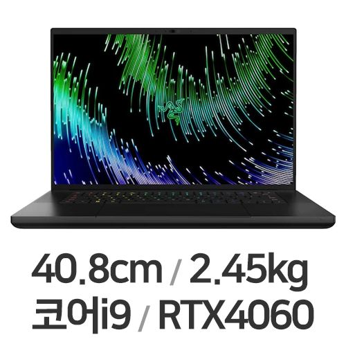 Razer Blade 16 13Gen R4060 QHD (SSD 1TB)_이미지