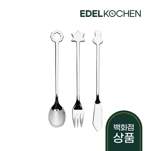 에델코첸 에델쁘띠 디저트 커트러리 세트 3P_이미지