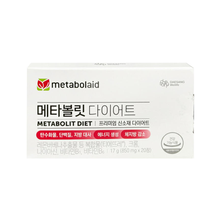 대상웰라이프 메타볼릿 다이어트 850mg 20정