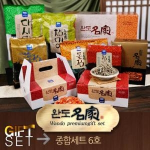 종합 선물세트 6호