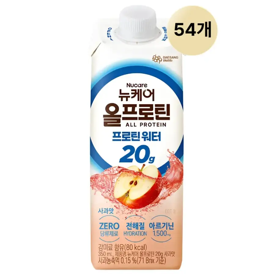 뉴케어 올프로틴 워터 사과맛 350ml (54개)_이미지