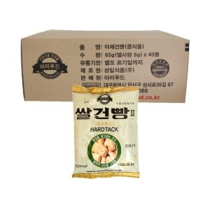 아미푸드 군용건빵 1박스 40봉지 쌀건빵 참깨건빵 야채건빵