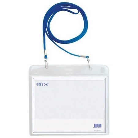 행사용 목걸이 명찰_이미지