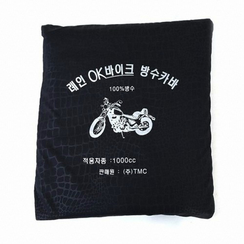 레인OK 오토바이 방수커버 1000cc
