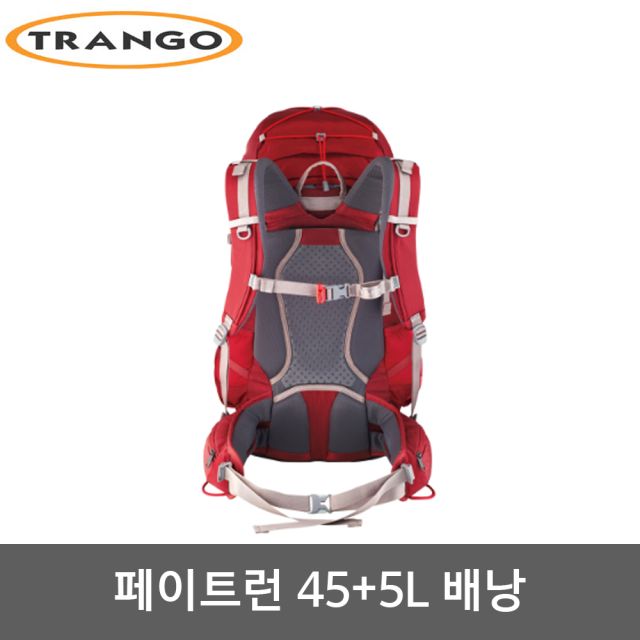 트랑고 페이트런 백팩 45+5L_이미지