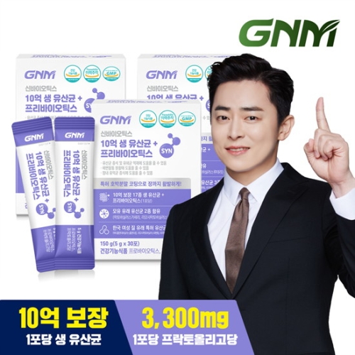 GNM자연의품격 10억 생 유산균 + 프리바이오틱스 5g 30포 (3개)_이미지