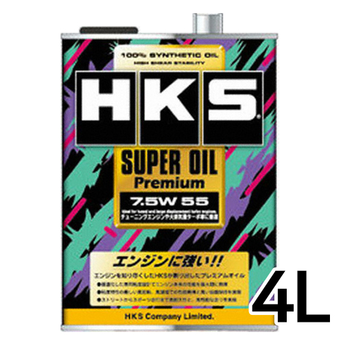 HKS 슈퍼 오일 프리미엄 7.5W55 4L_이미지