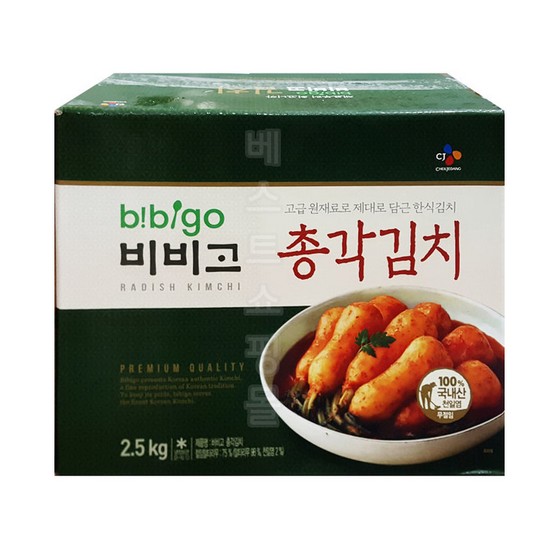 총각김치 2.5kg