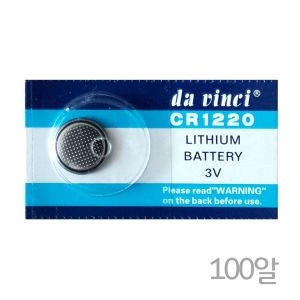 HITAKA CR1220 (100개)_이미지