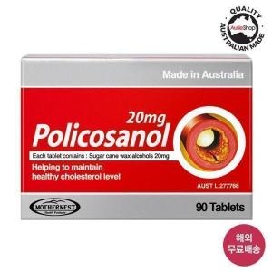 마더네스트 호주 폴리코사놀 20mg 90정