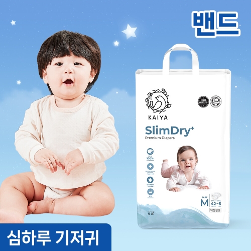 카이야 슬림드라이 플러스 밴드형 중형-공용 (48매)_이미지