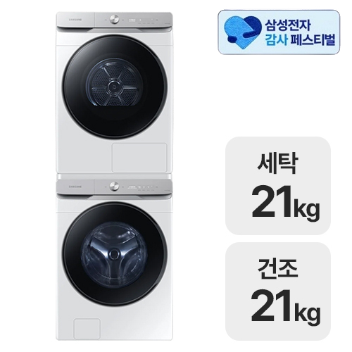 AI WF21DG6650BW + DV21DG8600BW